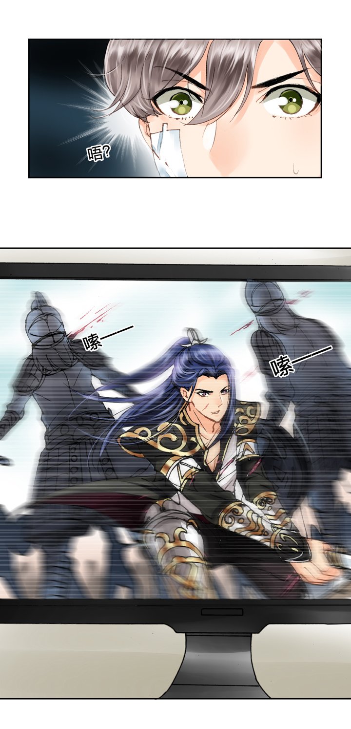 第八回 上