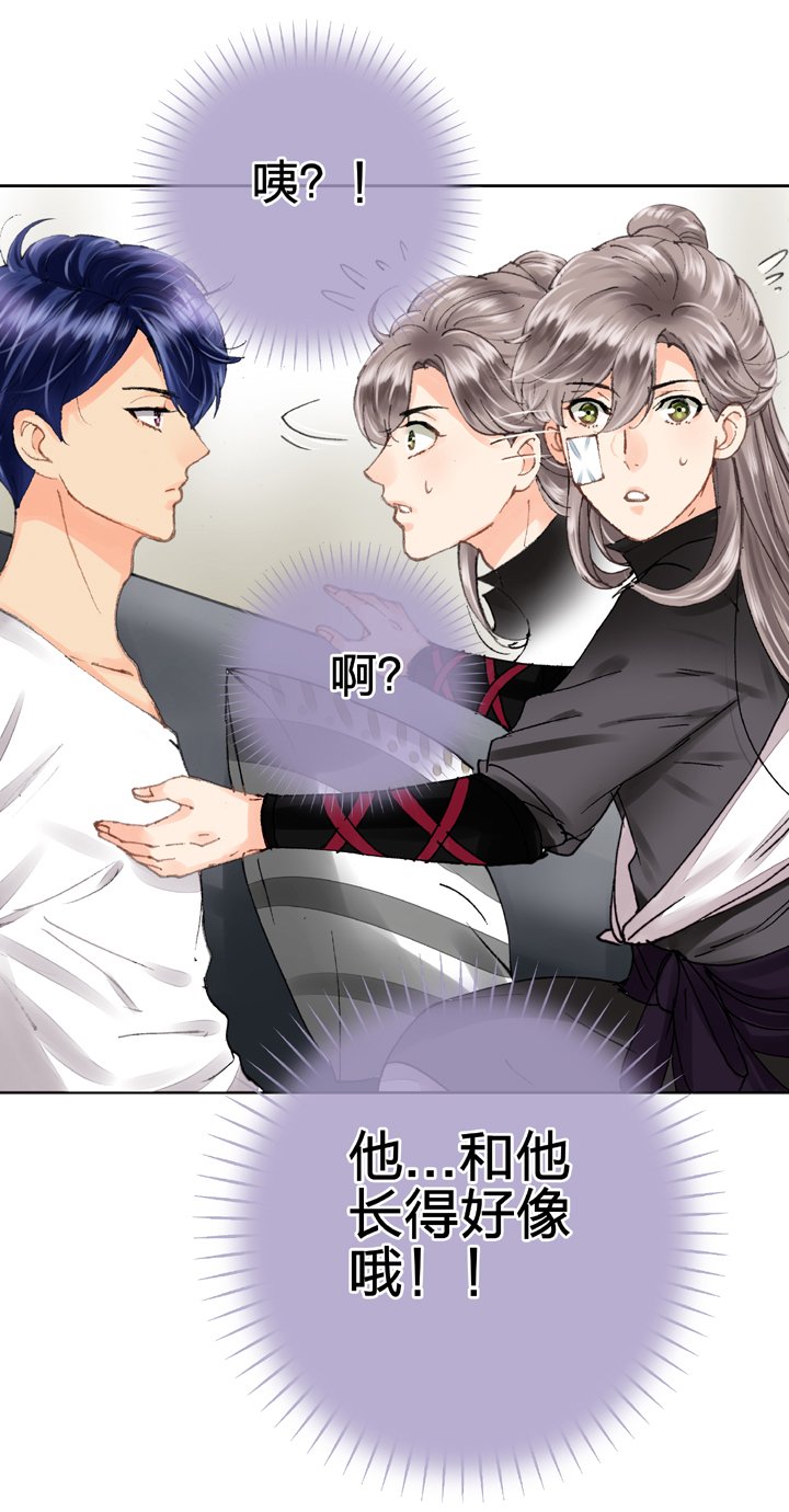 第八回 上