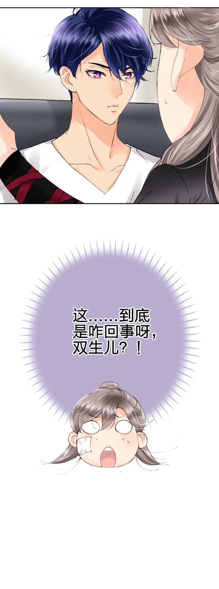第八回 上