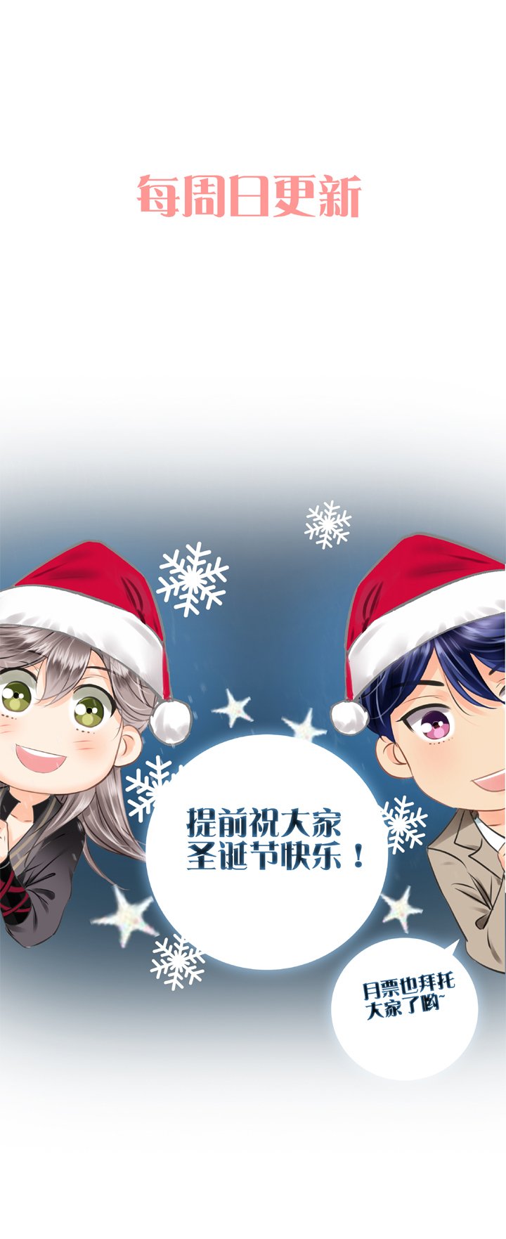 第八回 上