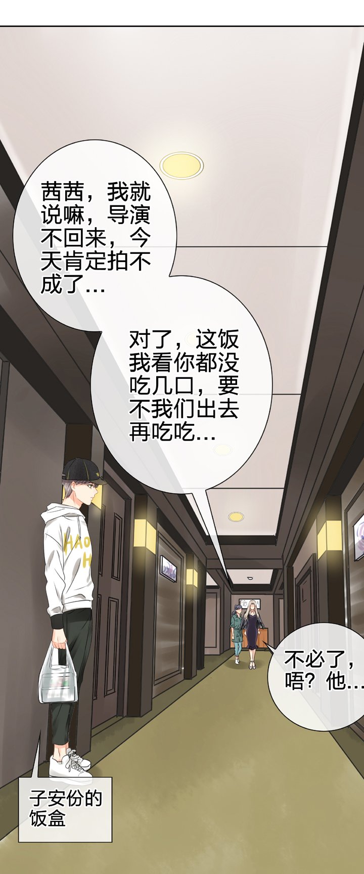 第四十九回 下