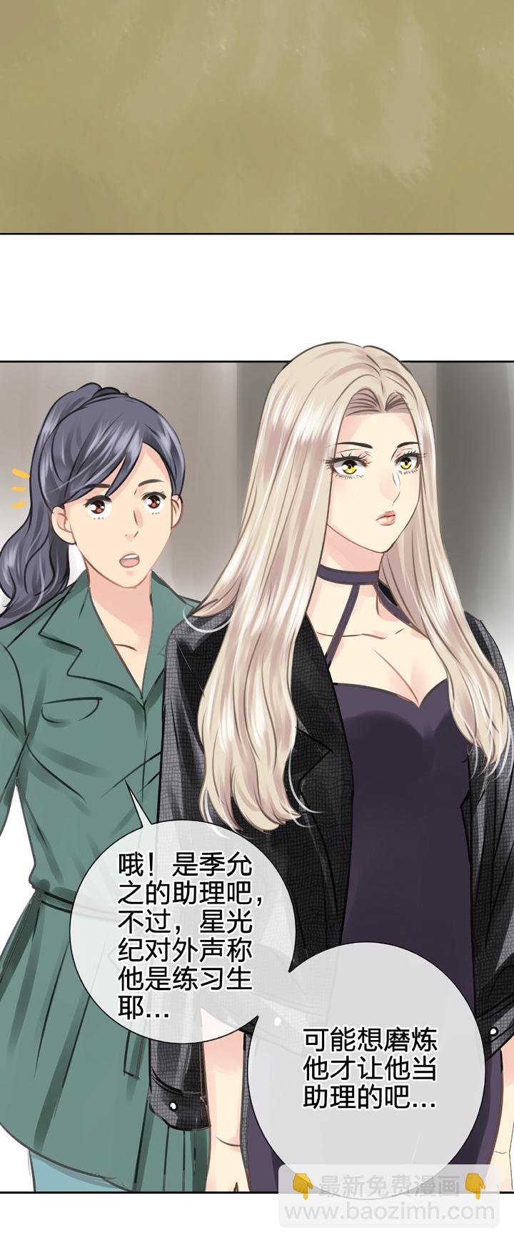 第四十九回 下