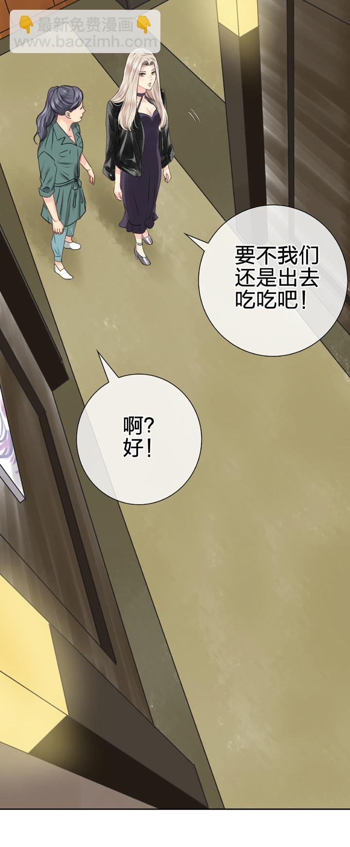 第四十九回 下