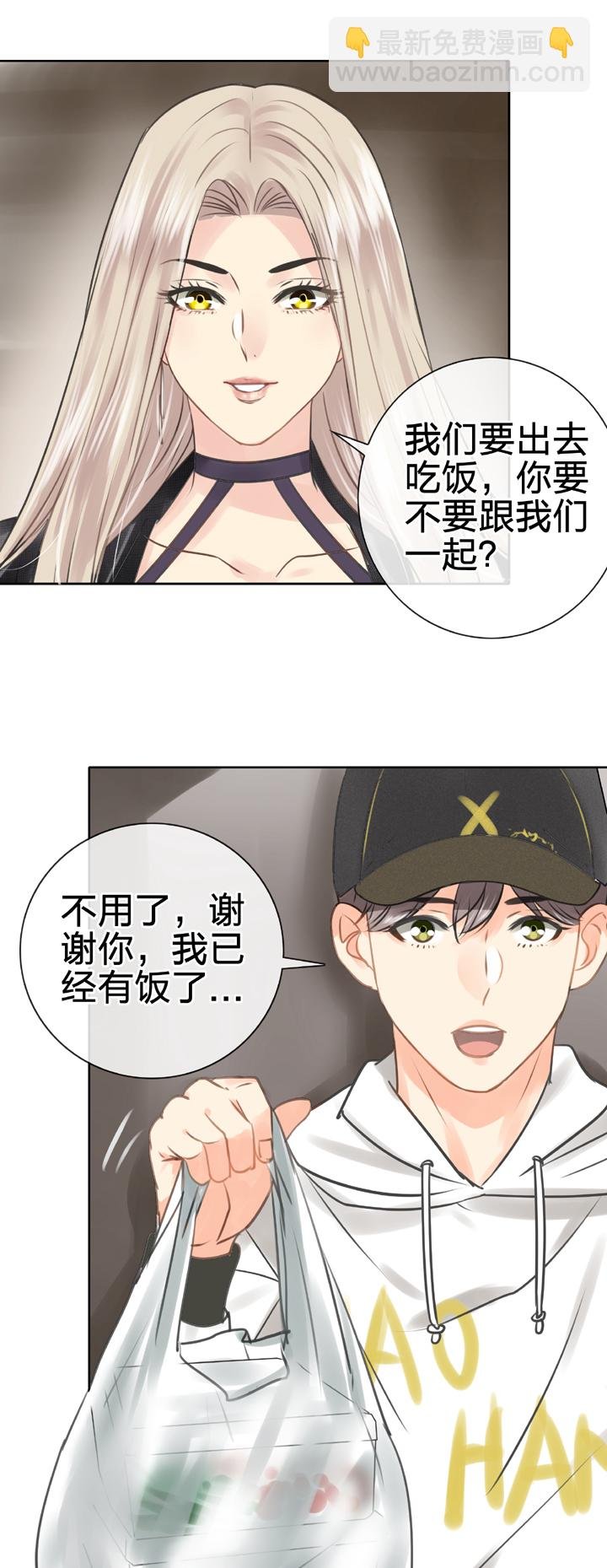 第四十九回 下