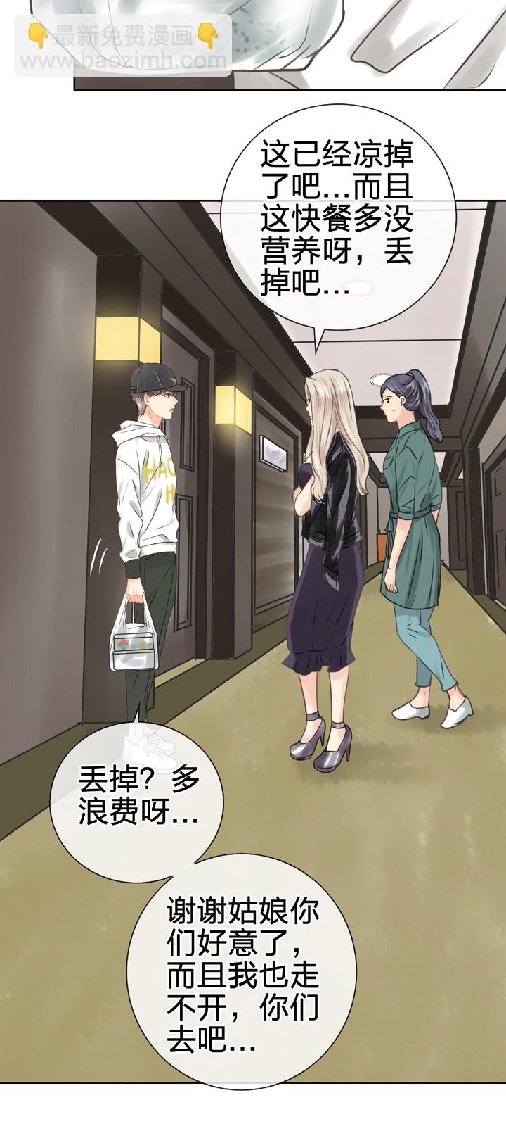 第四十九回 下
