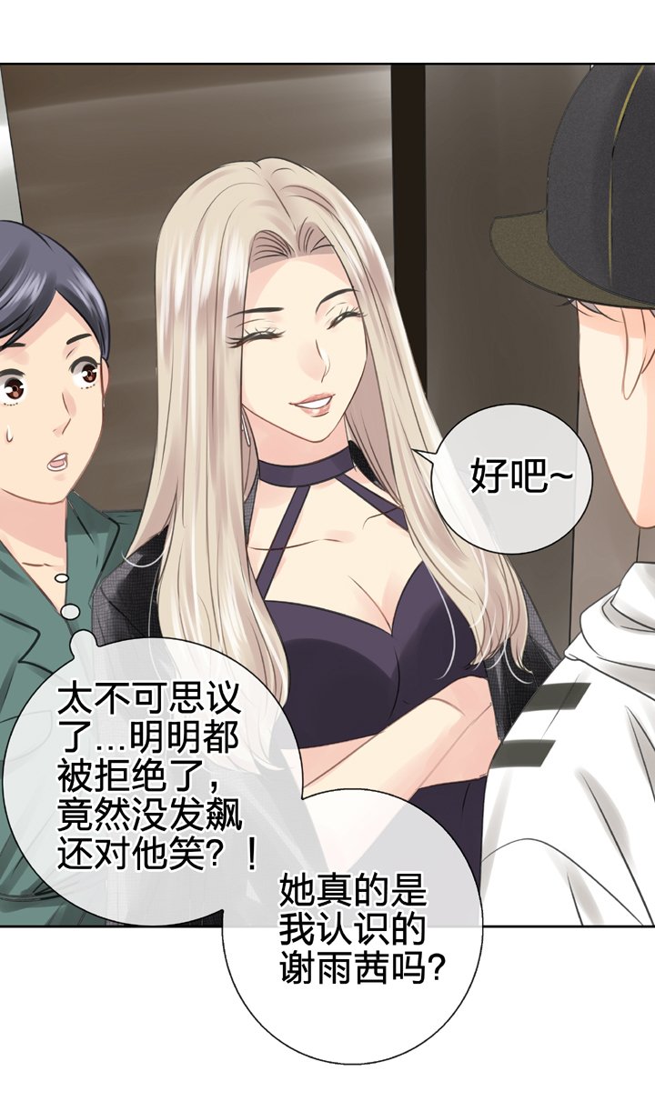第四十九回 下