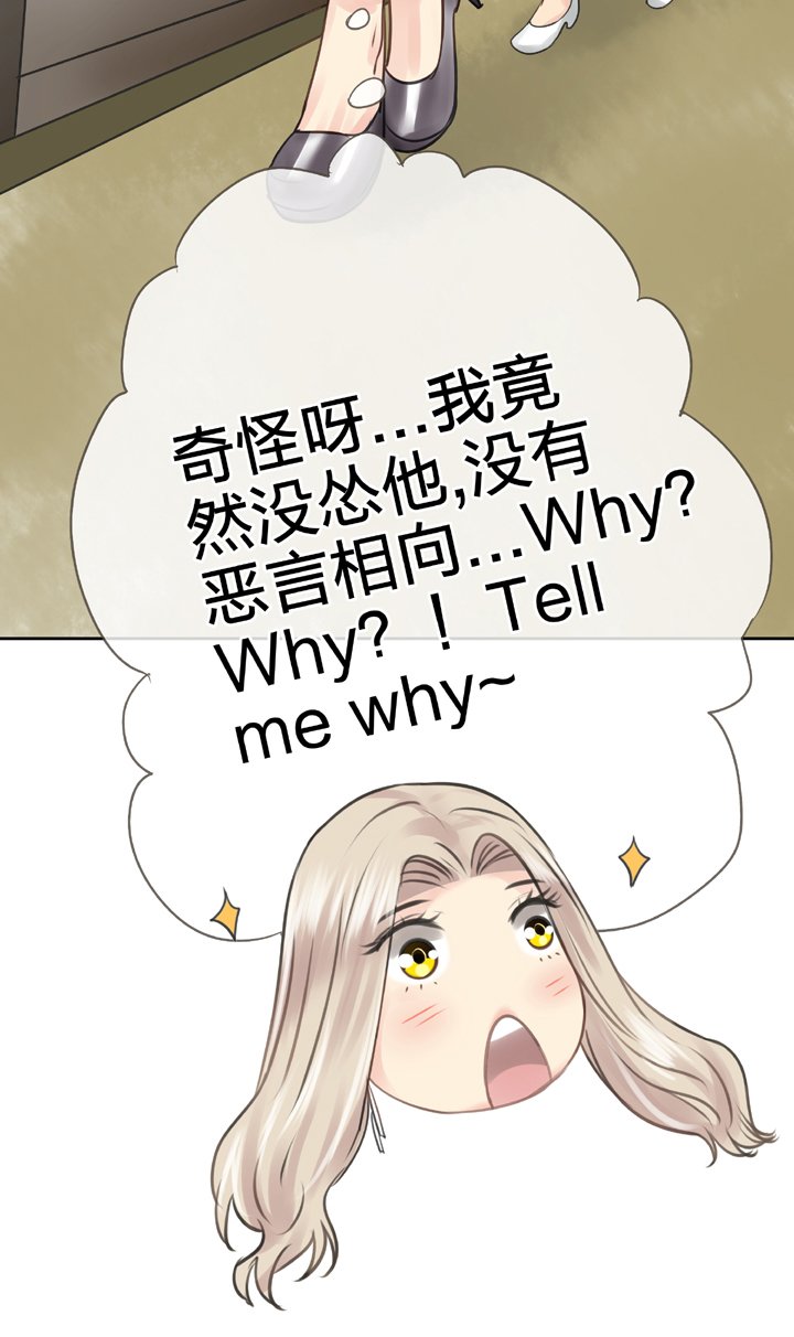 第四十九回 下