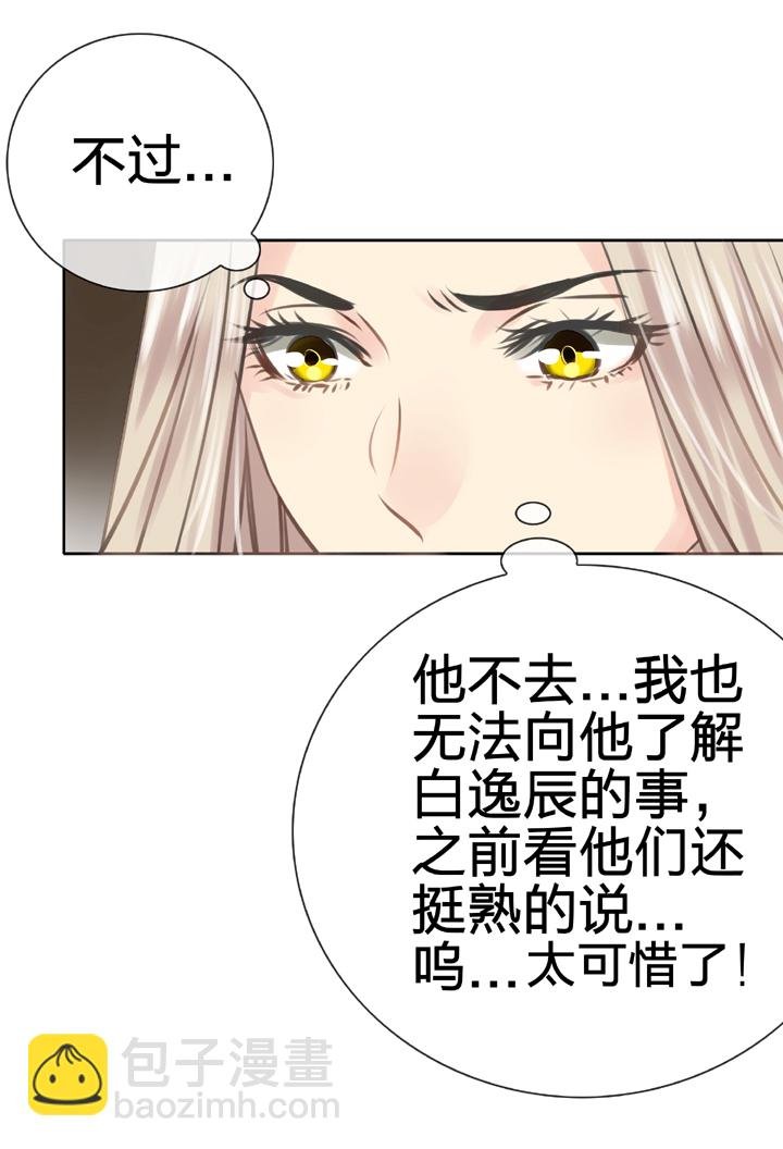 第四十九回 下