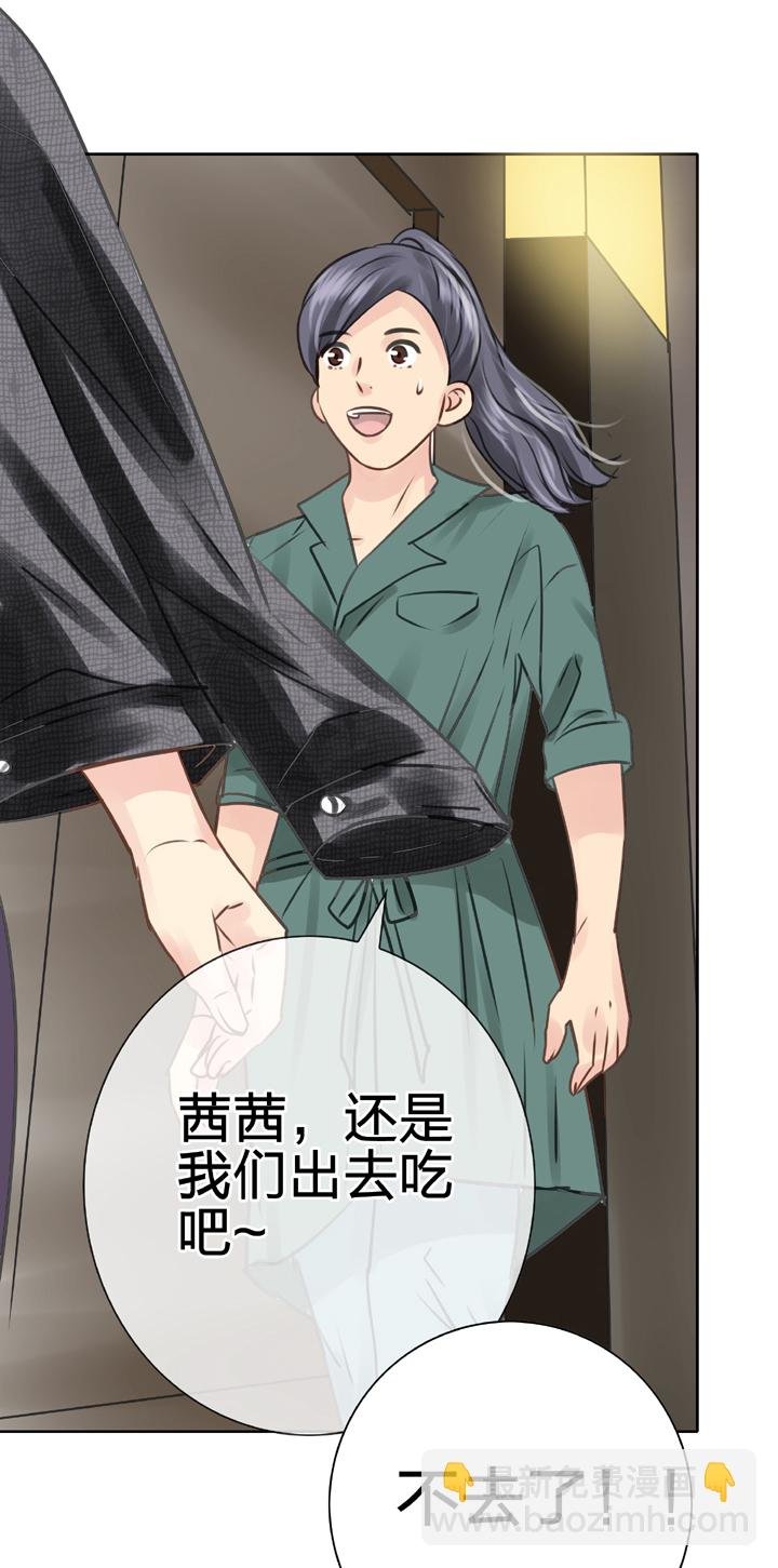 第四十九回 下