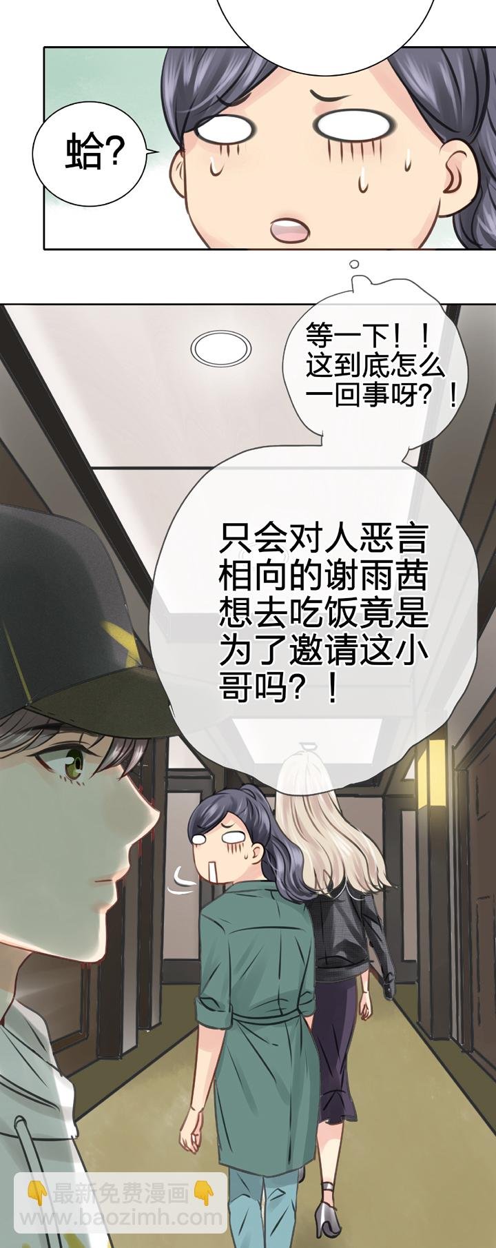 第四十九回 下