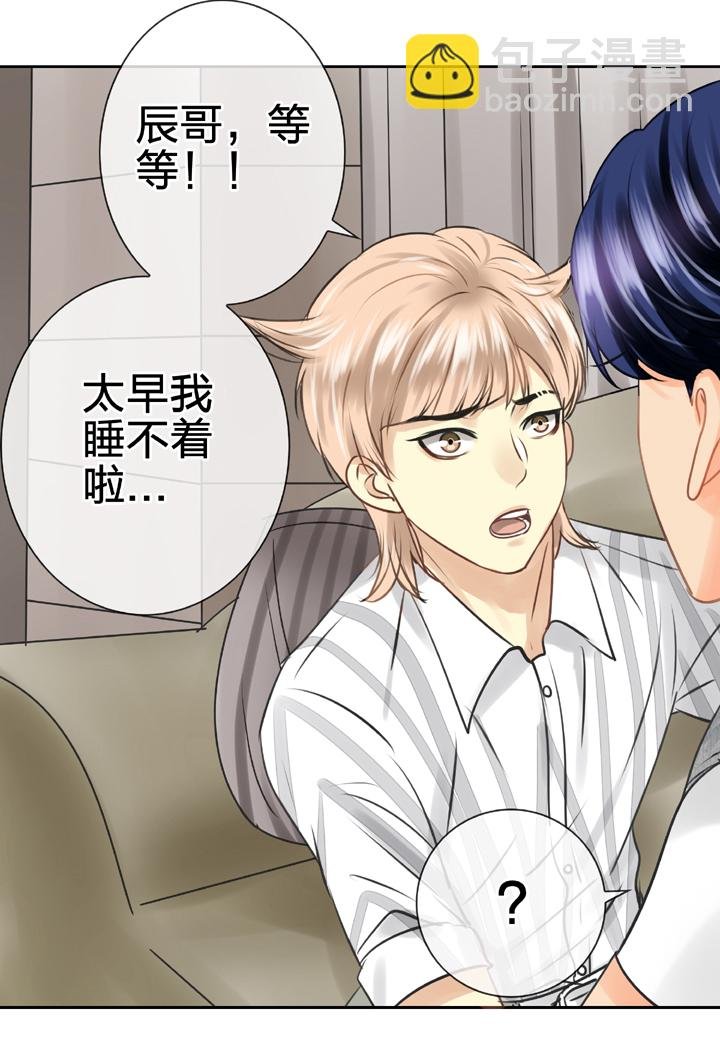 第四十九回 下