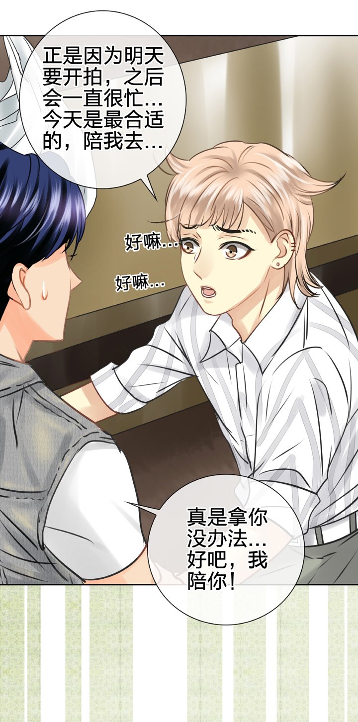 第四十九回 下
