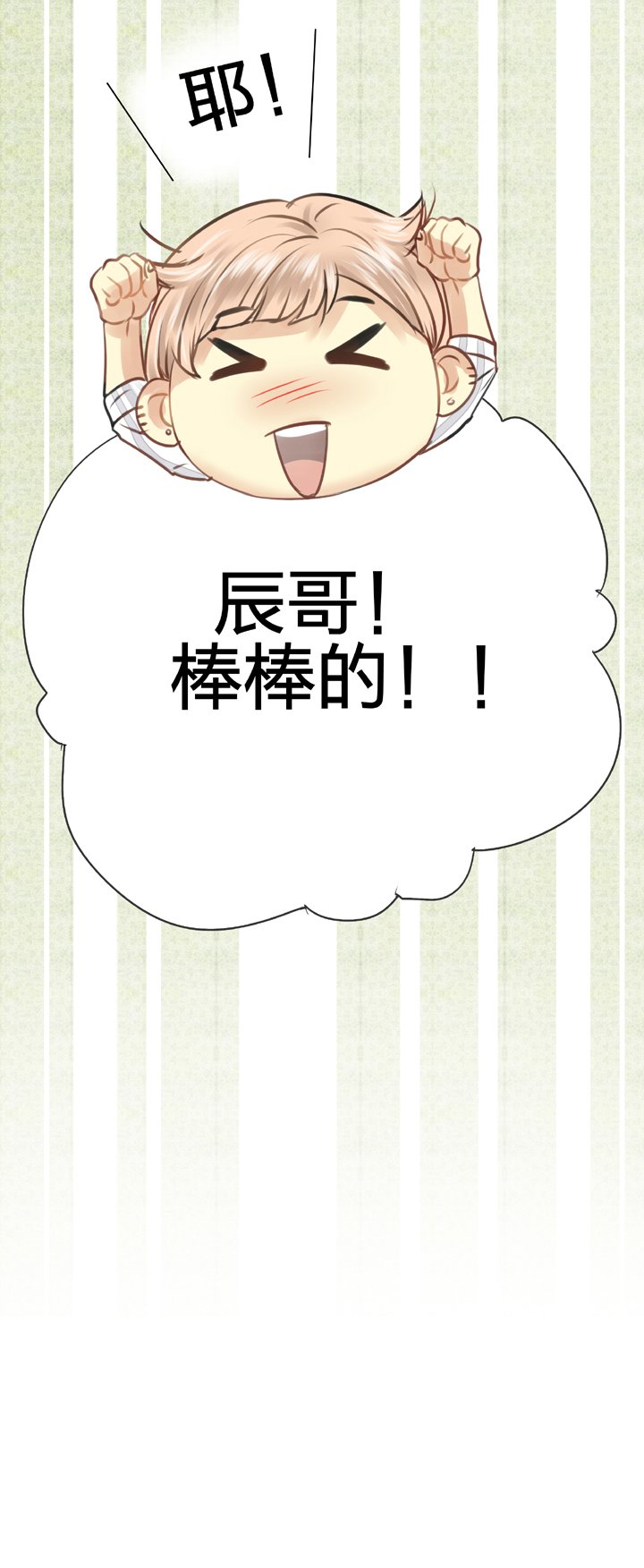第四十九回 下