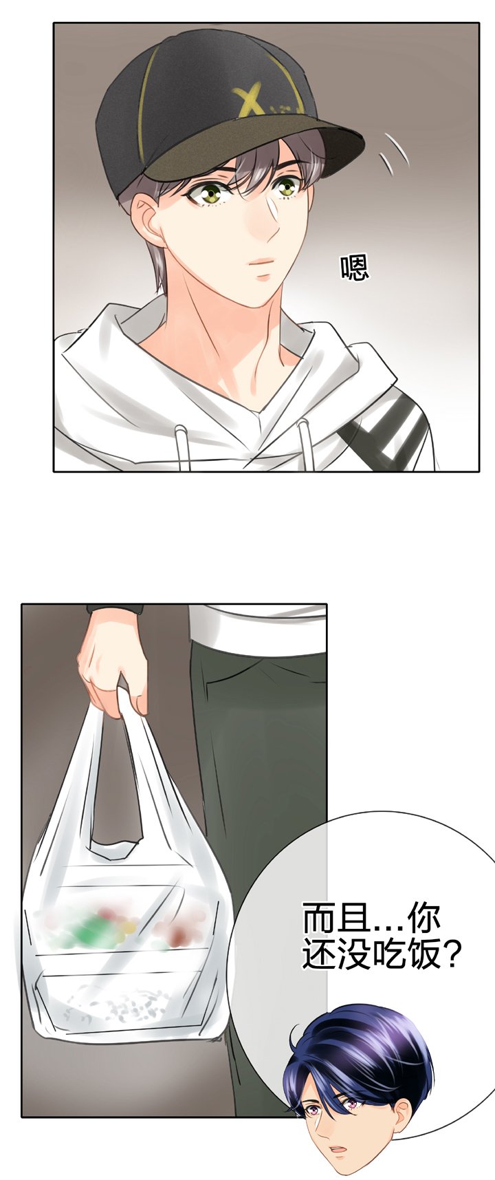 第四十九回 下
