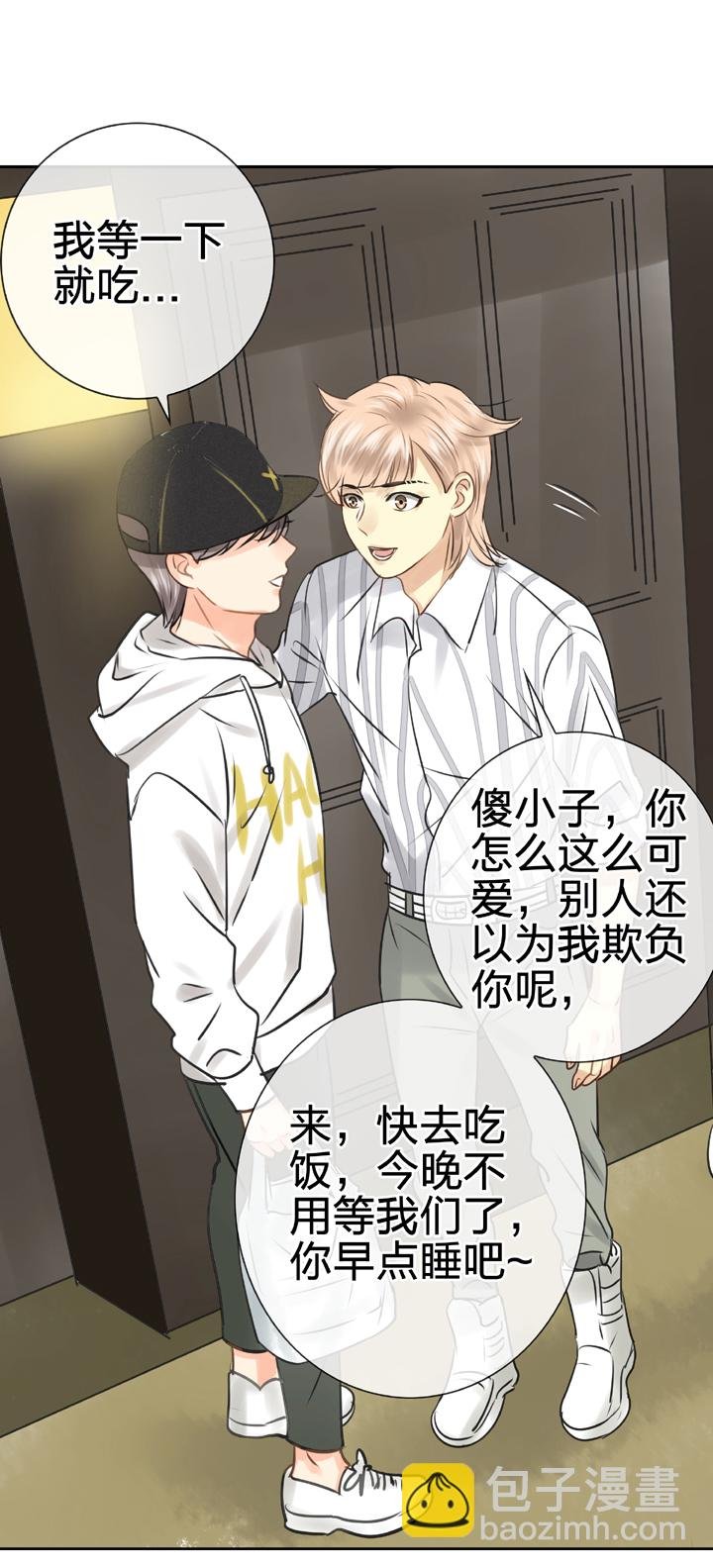 第四十九回 下