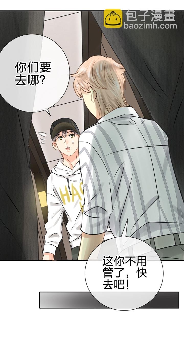 第四十九回 下