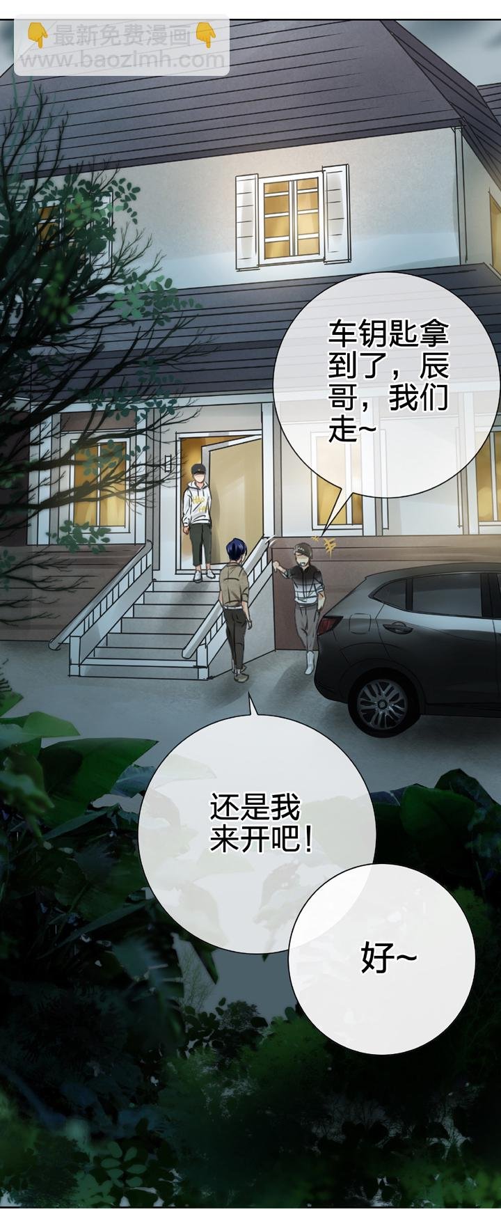 第四十九回 下