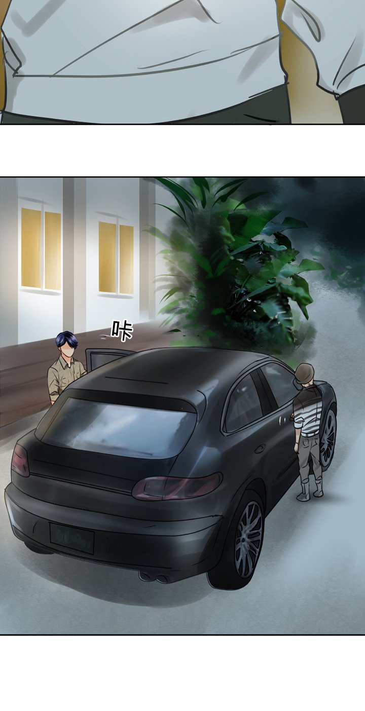 第四十九回 下