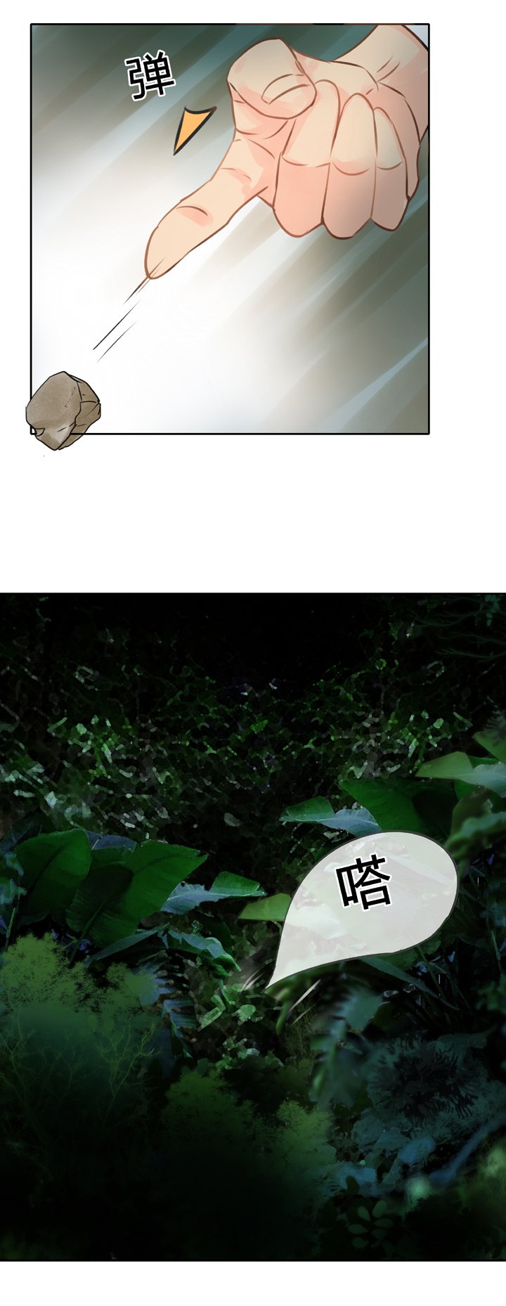 第四十九回 下
