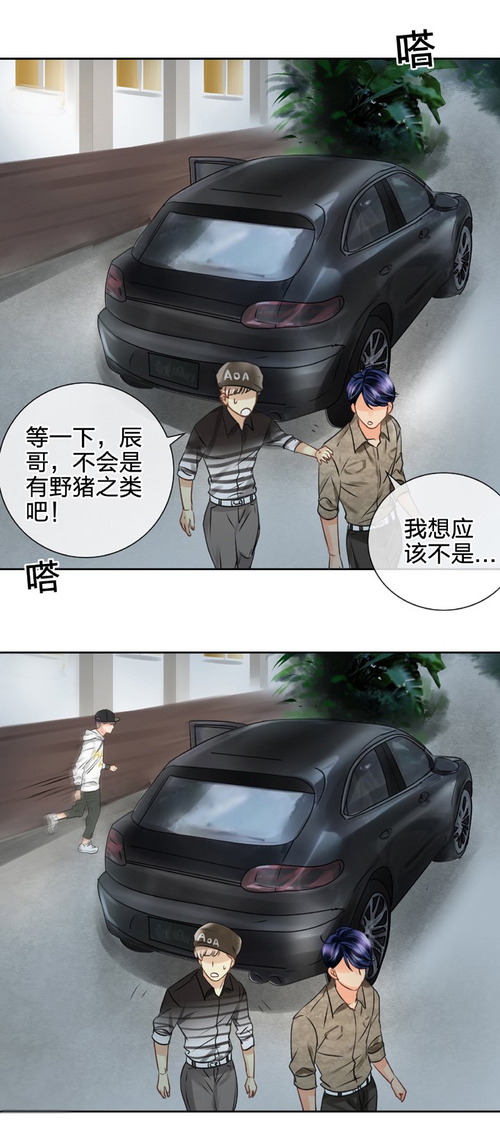 第四十九回 下