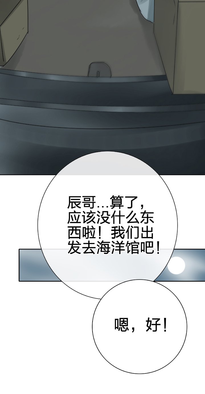 第四十九回 下