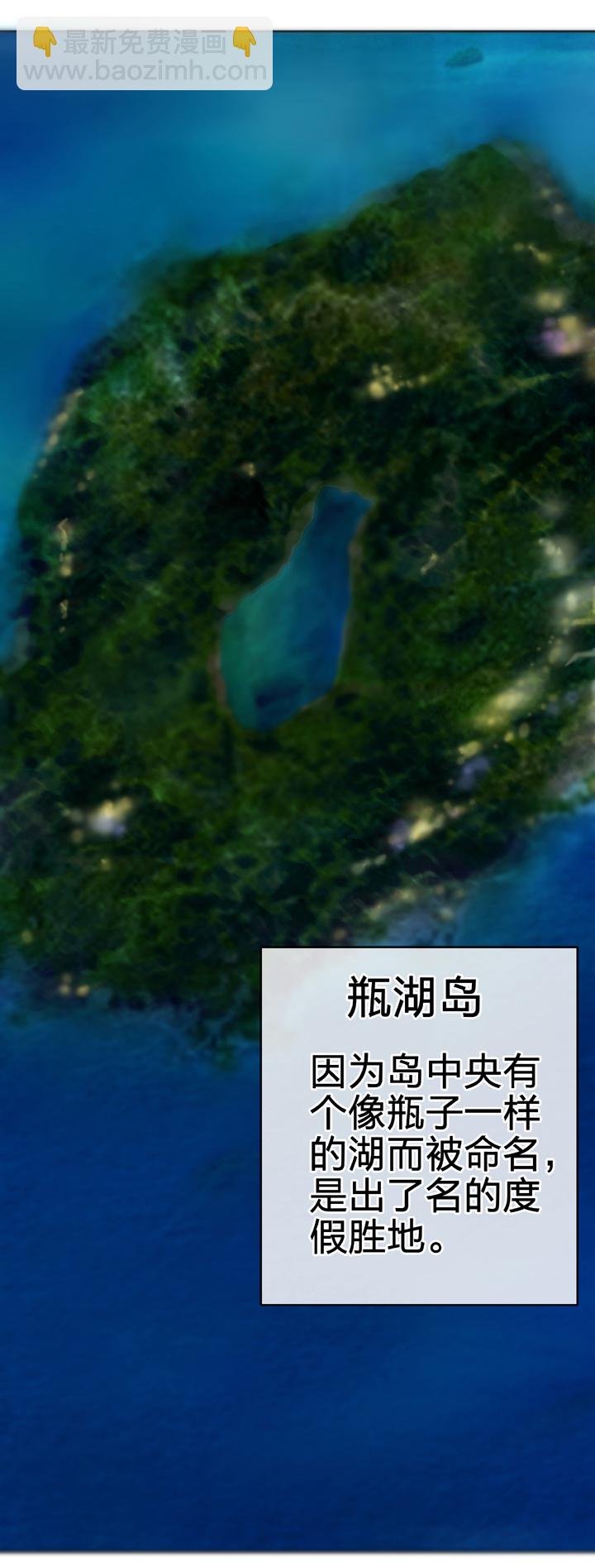第五十回 上
