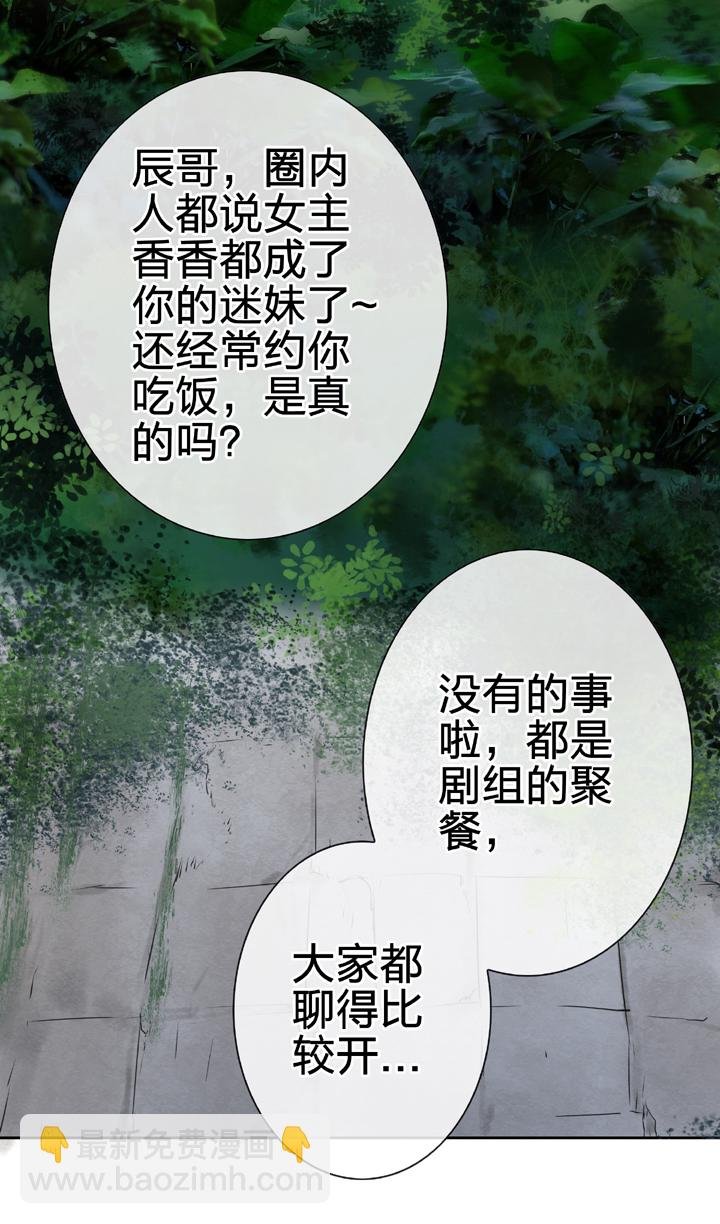 第五十回 上