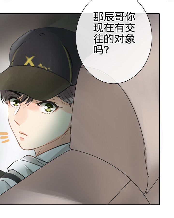 第五十回 上