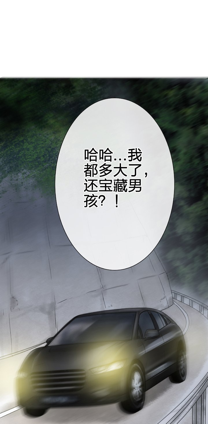 第五十回 上