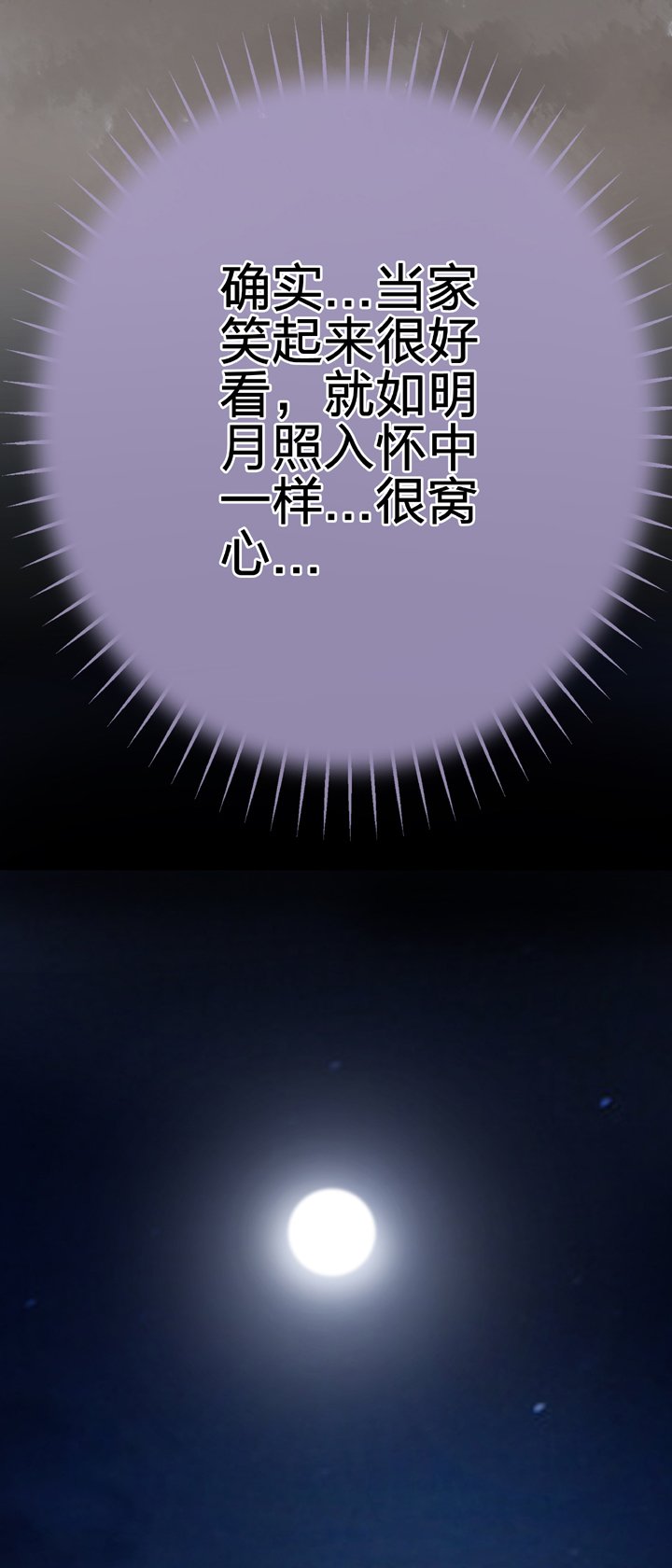 第五十回 上