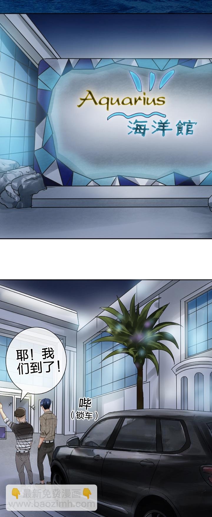 第五十回 上