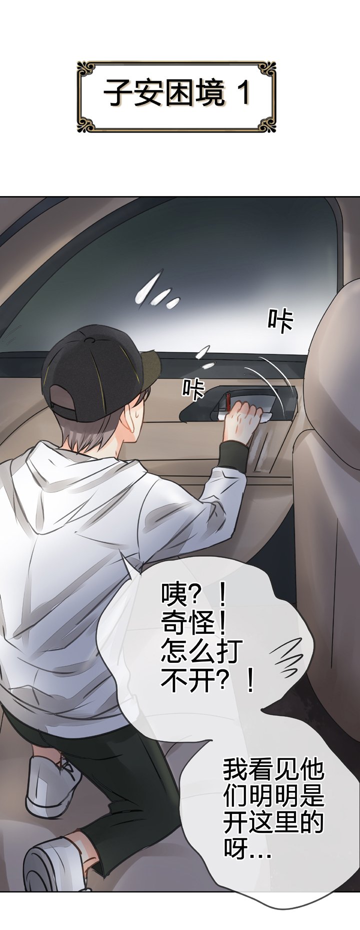 第五十回 上
