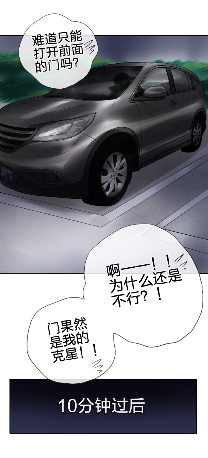 第五十回 上