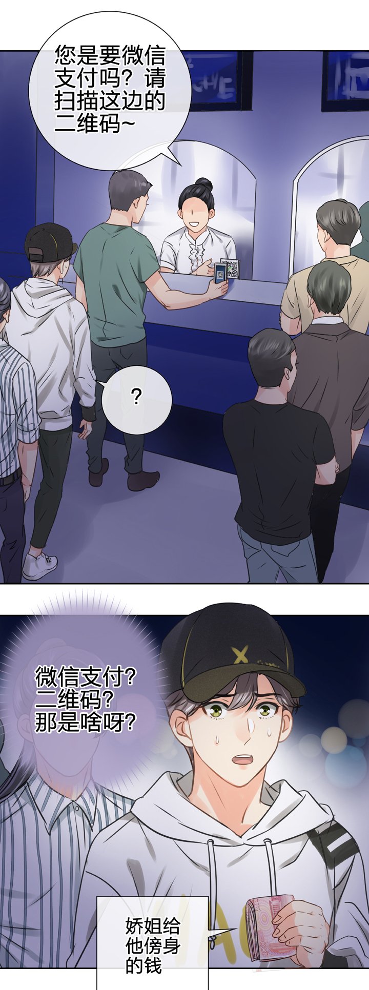 第五十回 上