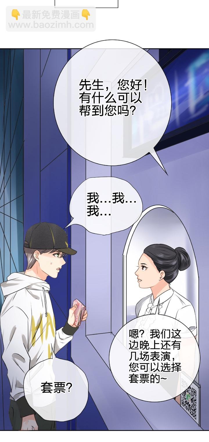 第五十回 上