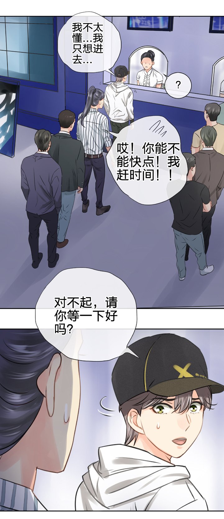 第五十回 上