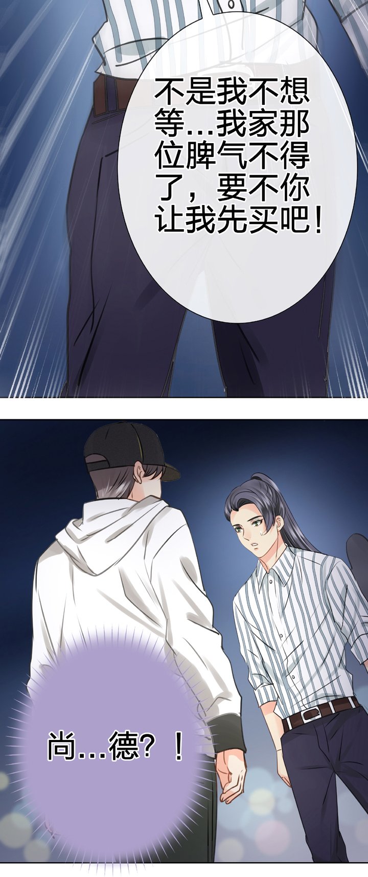 第五十回 上