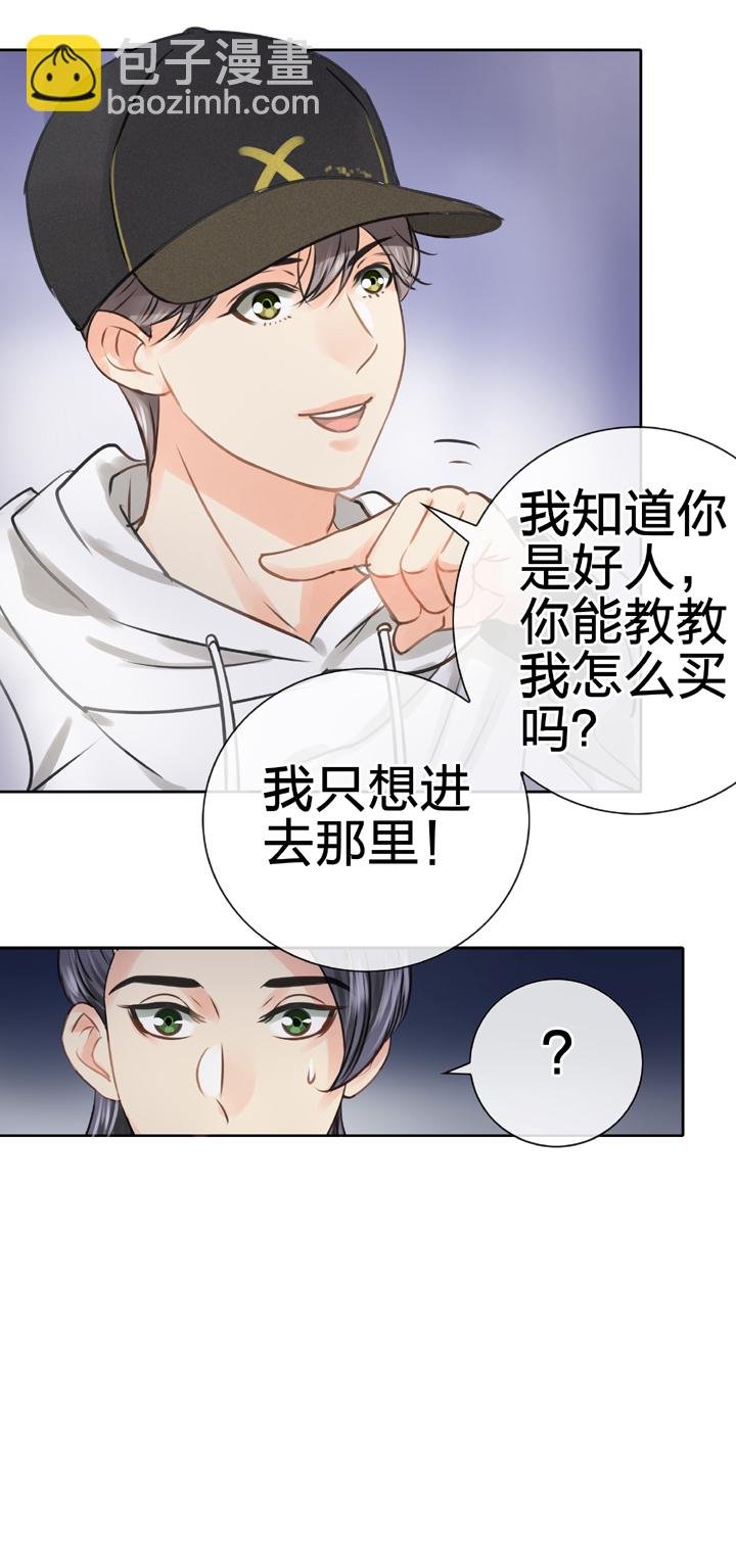 第五十回 上