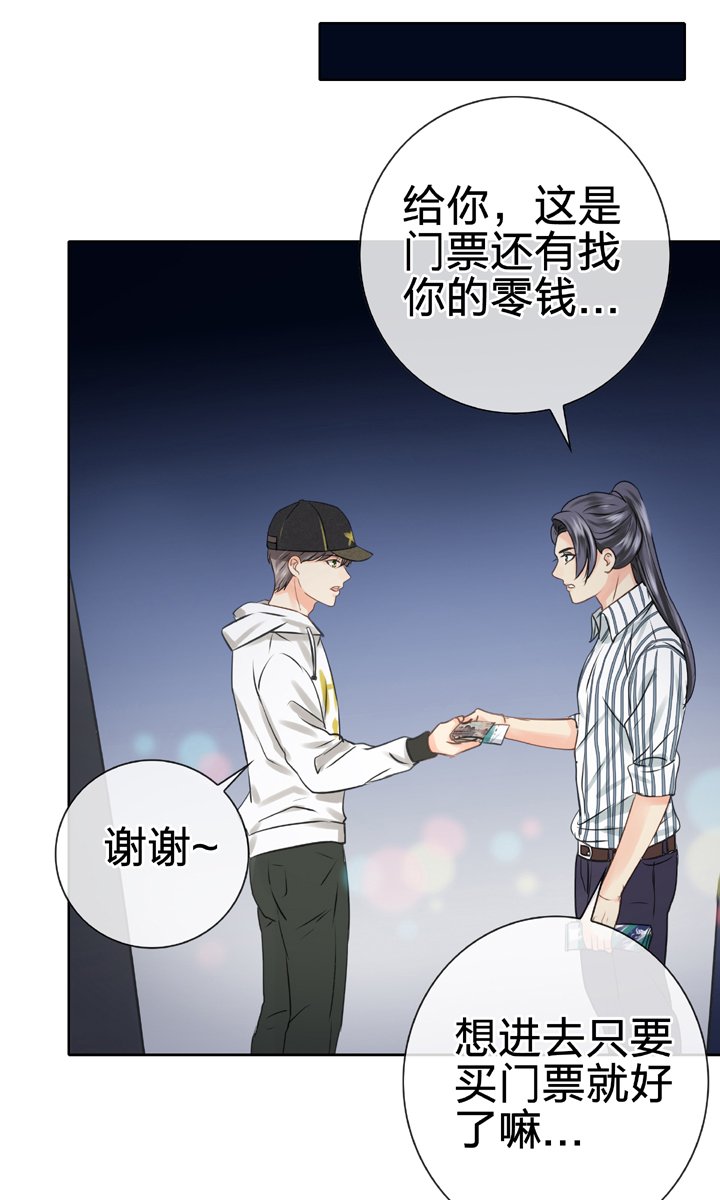 第五十回 上