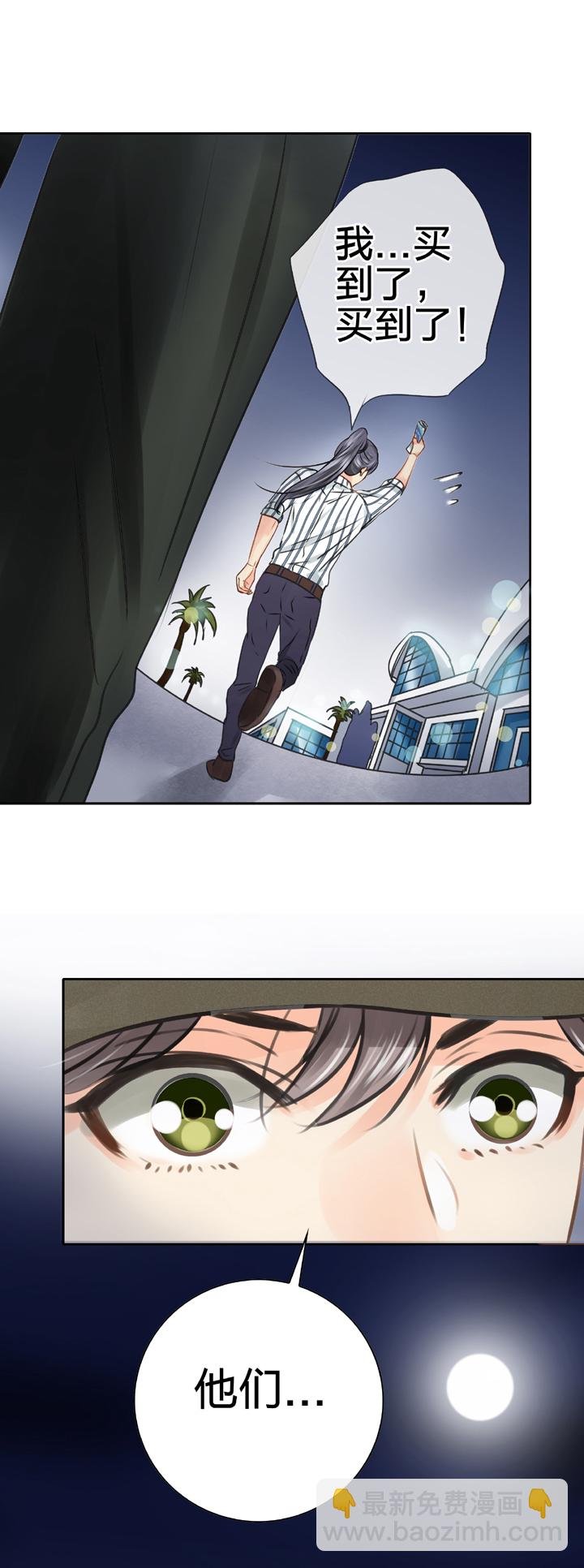 第五十回 上