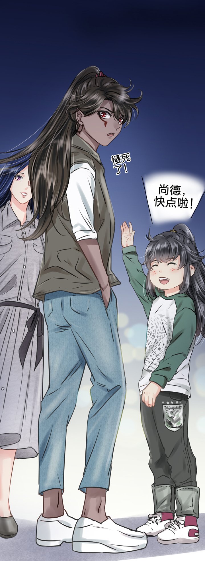 第五十回 上