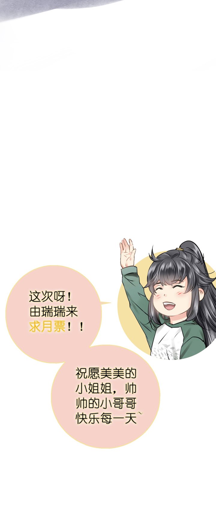 第五十回 上