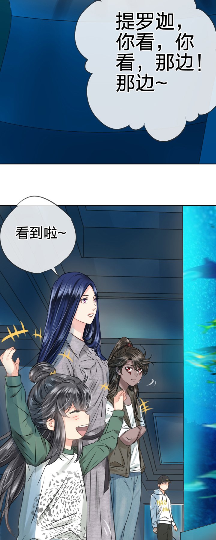 第五十回 下