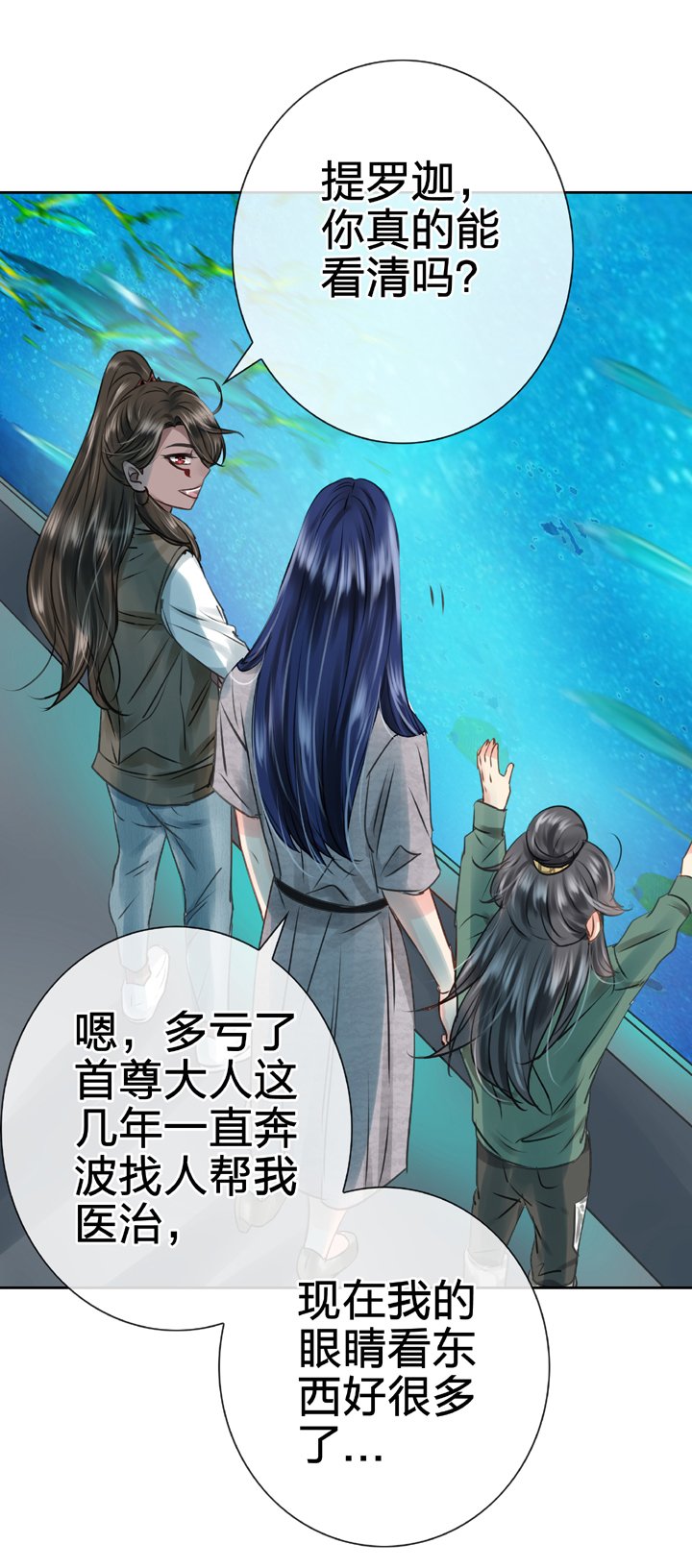 第五十回 下