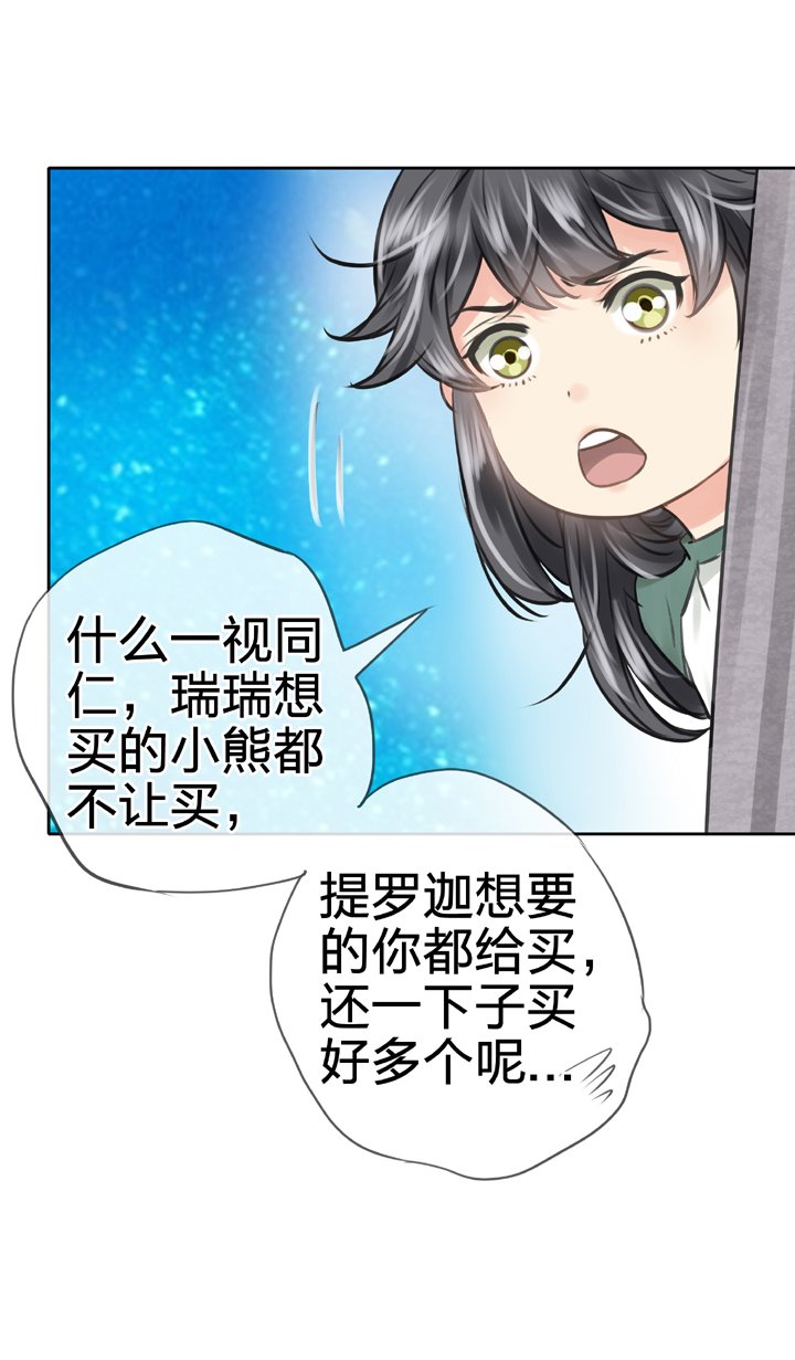 第五十回 下