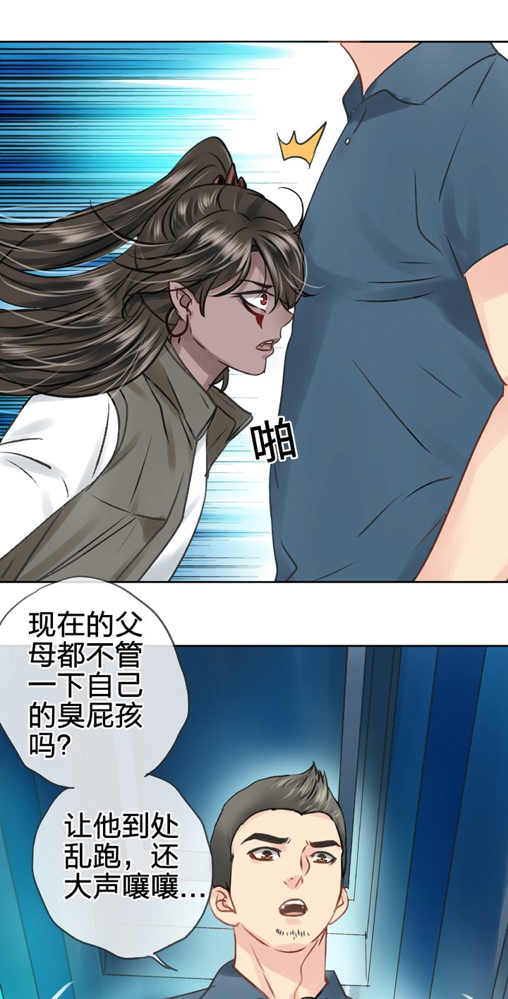 第五十回 下