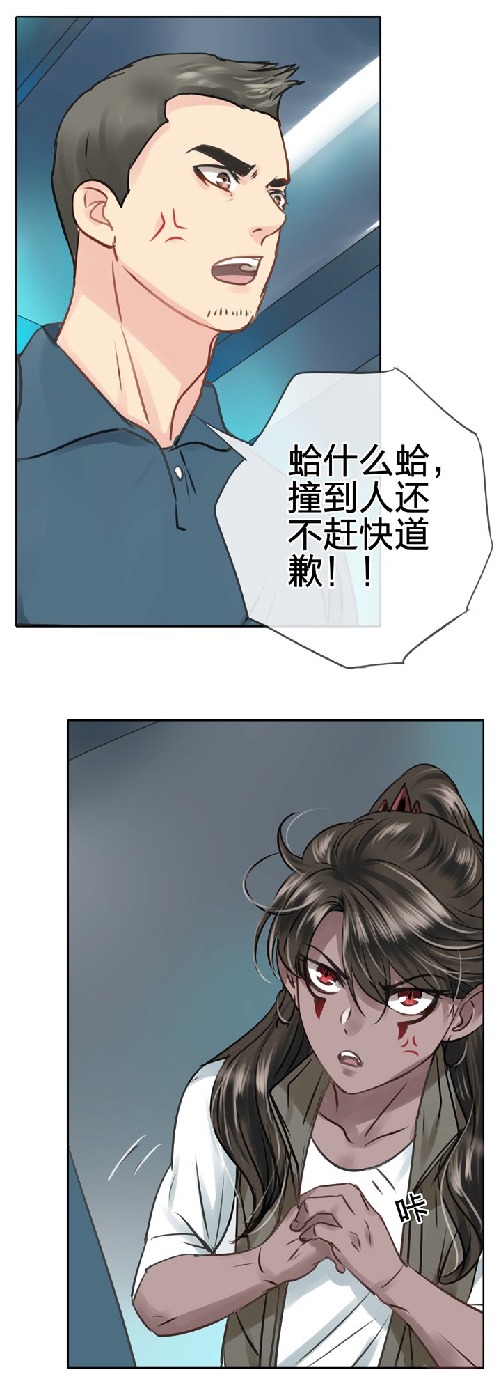 第五十回 下