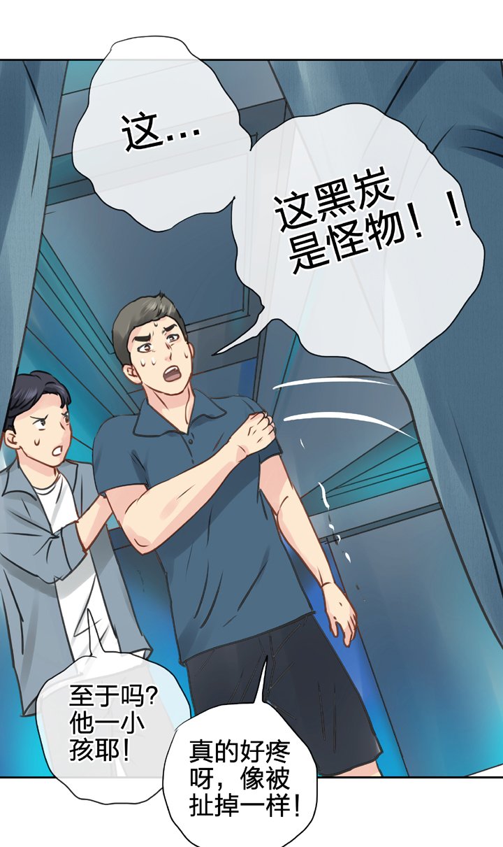 第五十回 下