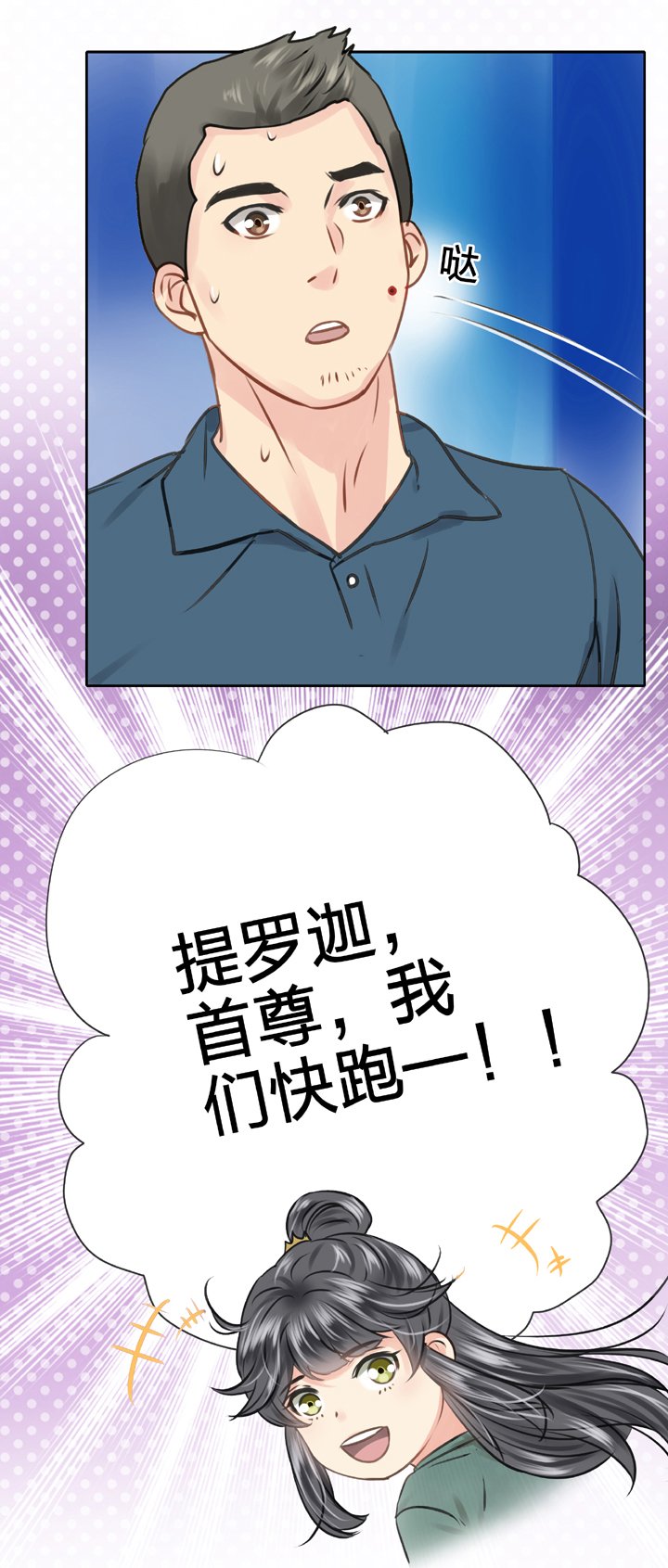 第五十回 下