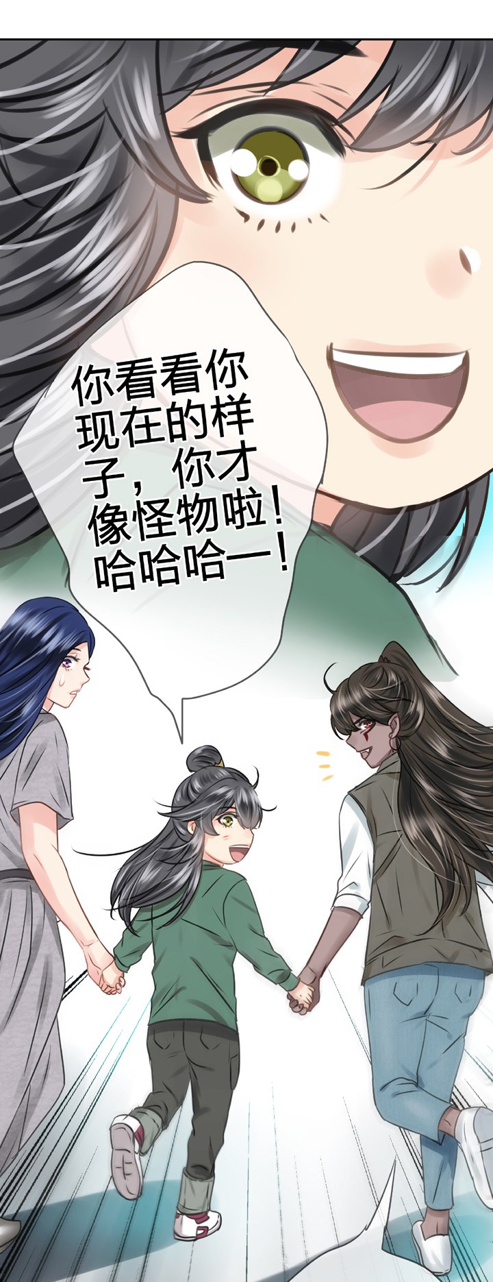 第五十回 下